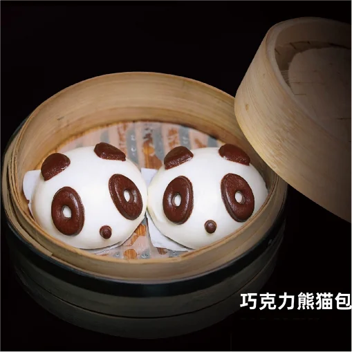 熊猫巧克力包 — Brioche panda fourrée au chocolat
